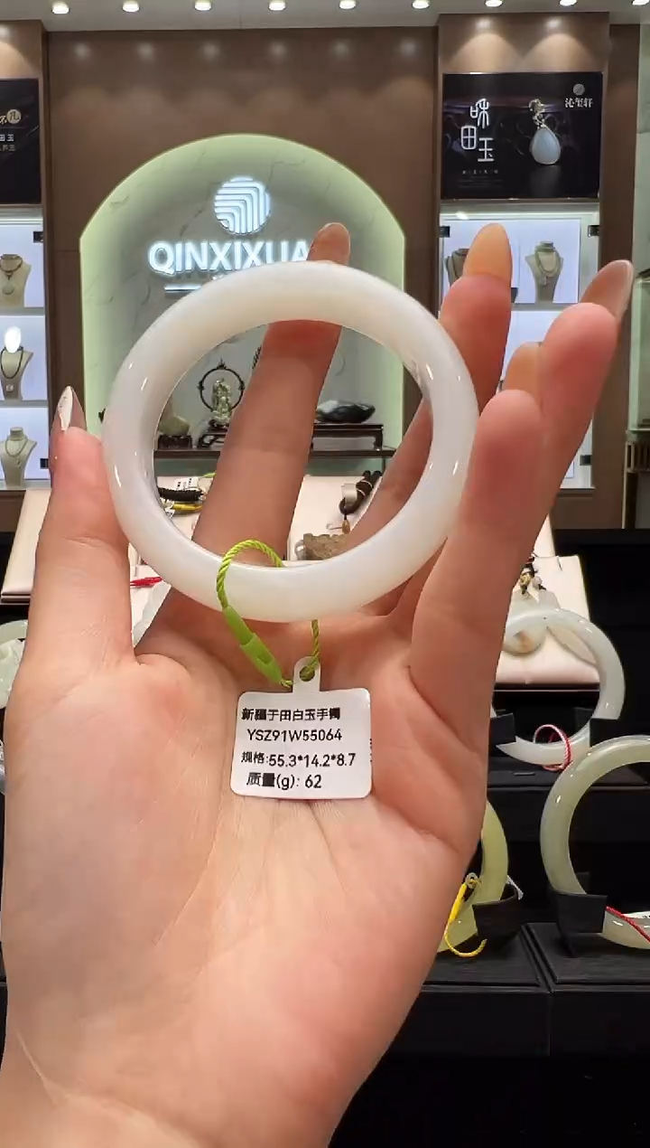 未镶嵌手镯和田玉新疆于田白玉手镯