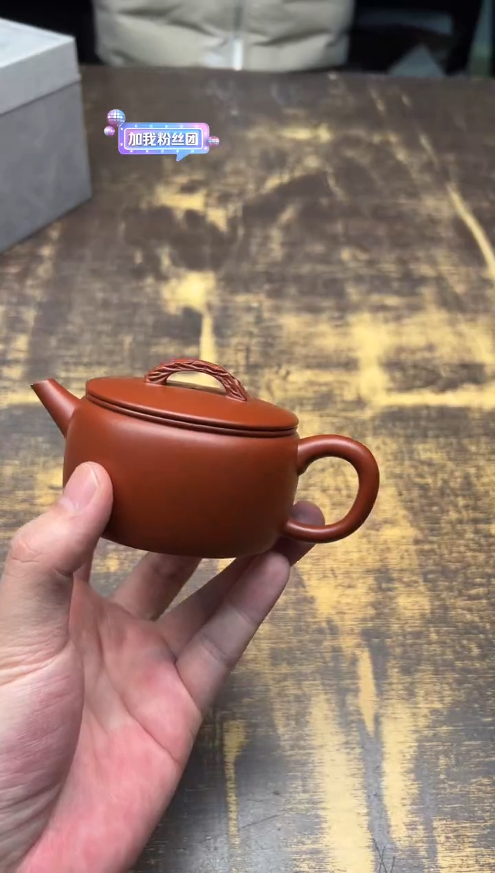 【闪购商品】/汤宣武 大红袍 云瓦