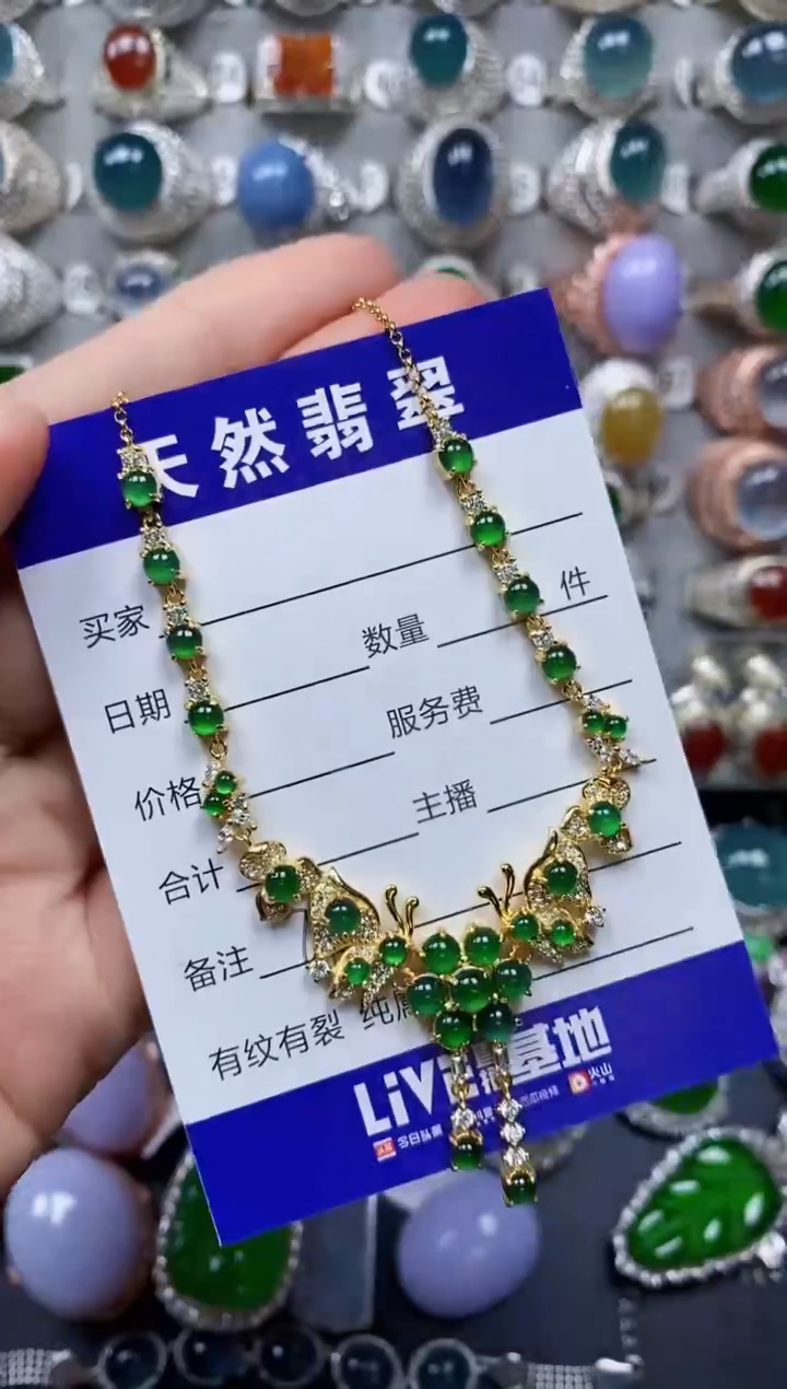 【闪购商品】翡翠颈饰银S925镶嵌0298