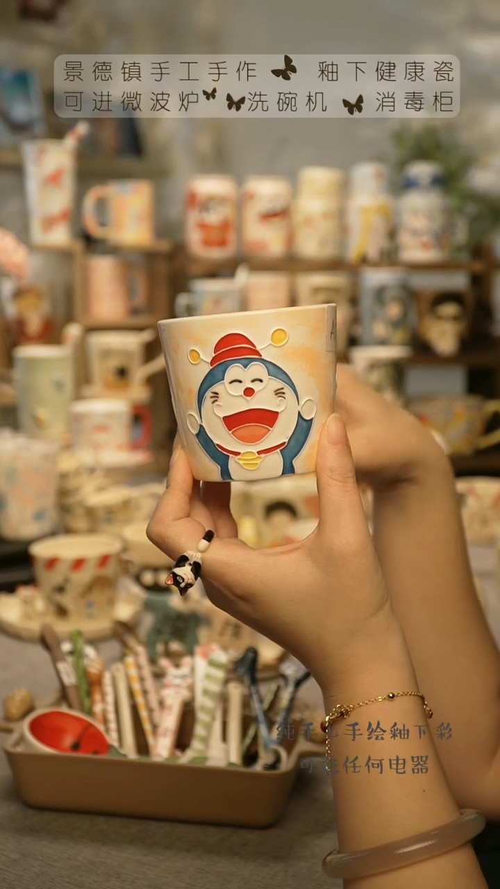 【闪购商品】杯陶瓷景德镇高温釉下彩@A550