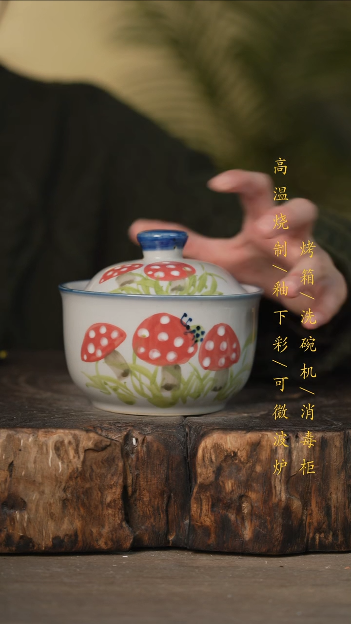 瓷片景德镇高温釉下彩可微波烤箱洗碗机