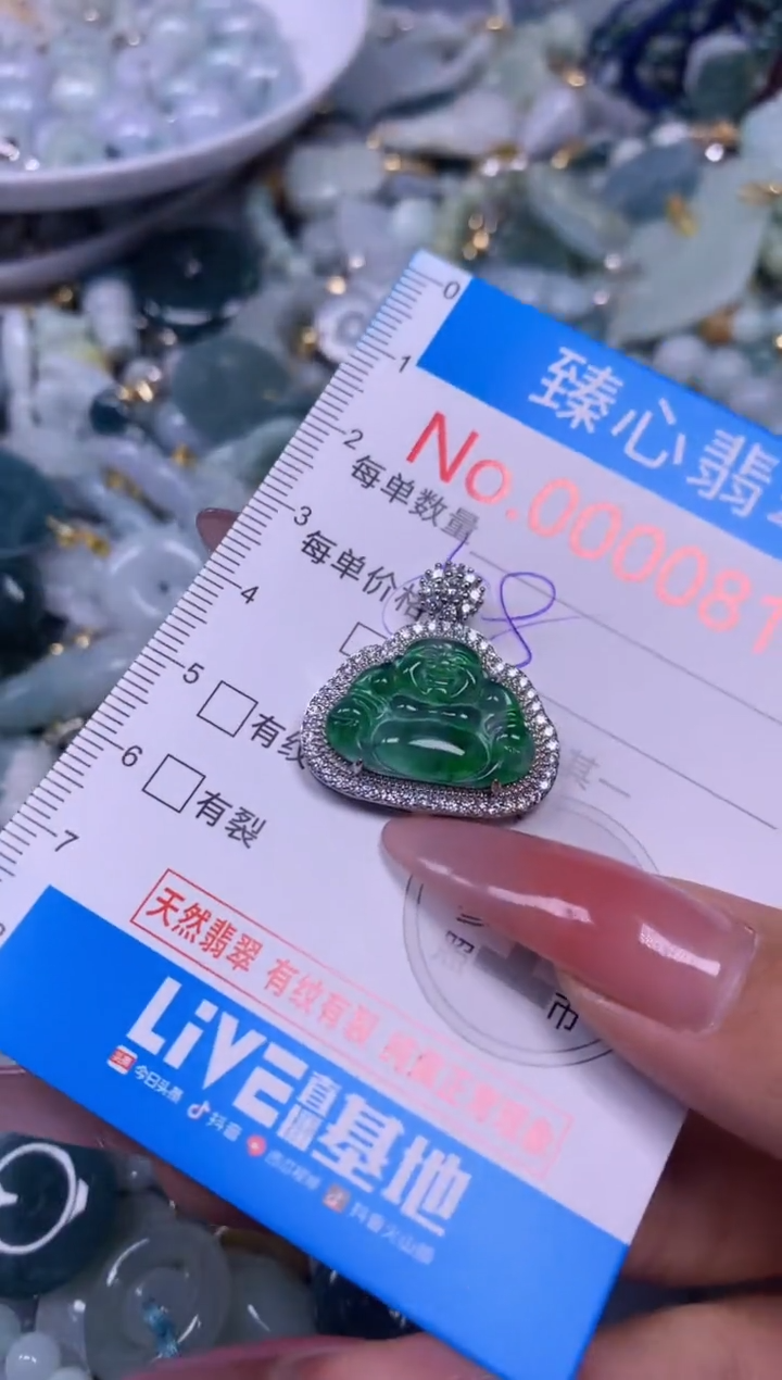 【闪购商品】翡翠颈饰未镶嵌含绳000814