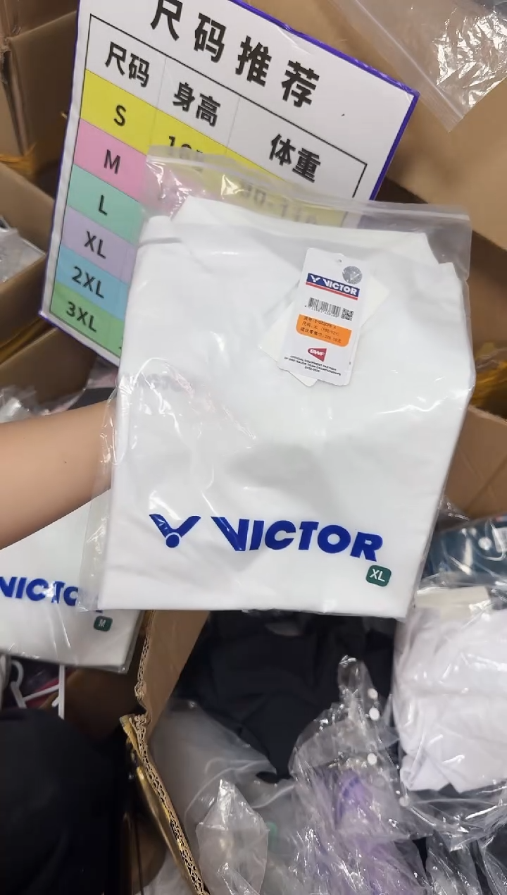 VICTOR胜利正品微瑕球服    5  白色胶囊XL