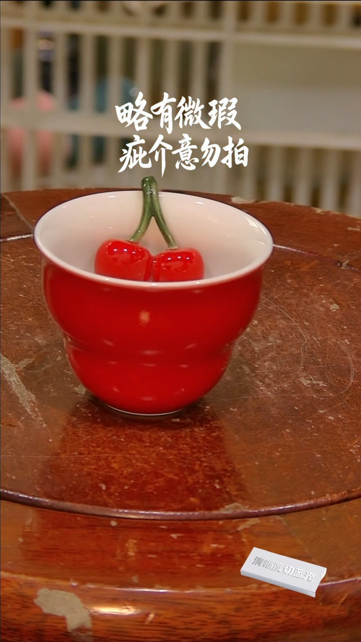 微瑕疵介意勿拍@.