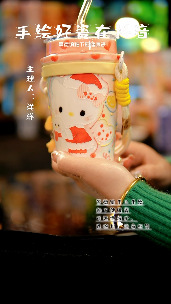 景德镇手绘陶瓷&A621