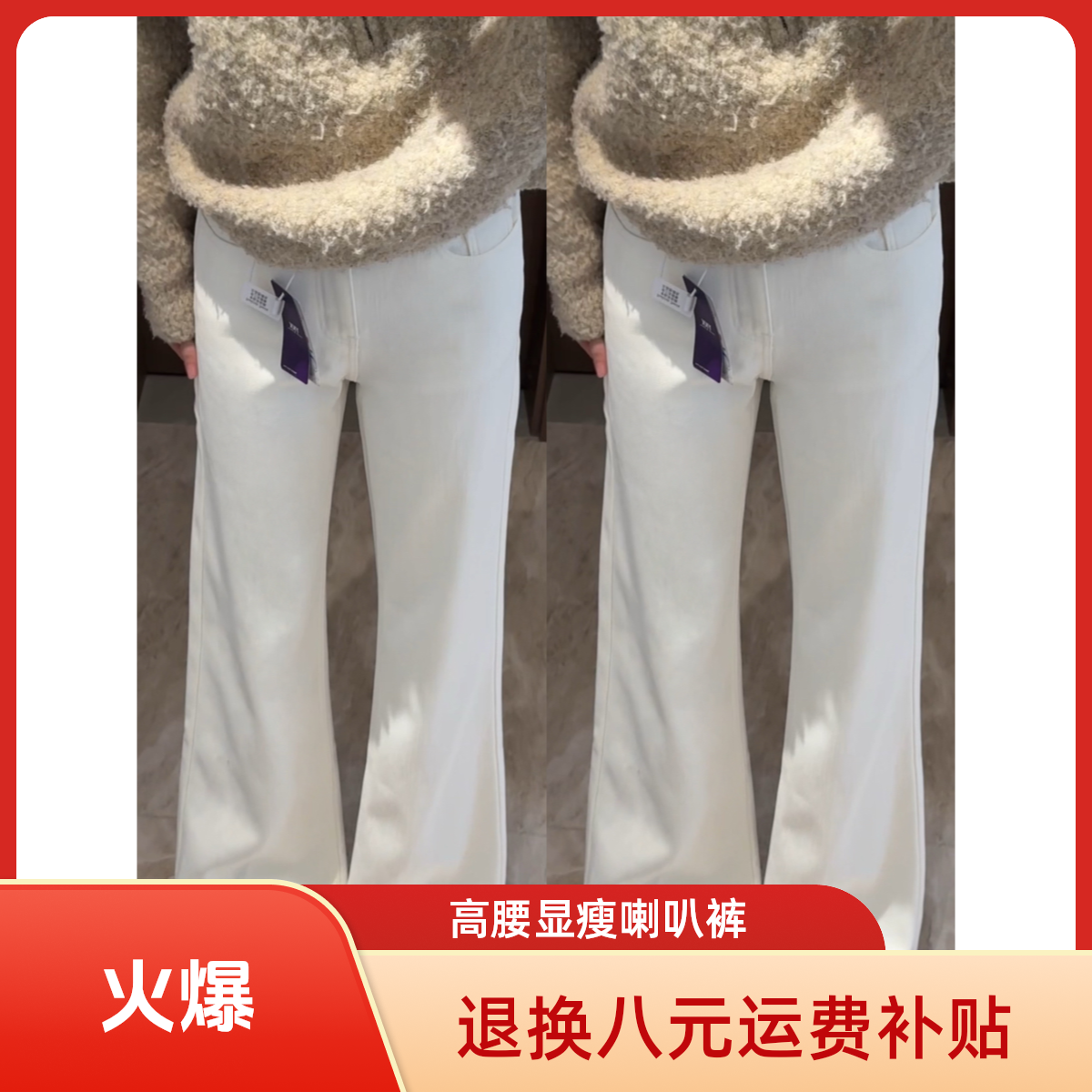 三防宽松白色不贴腿喇叭裤牛仔裤简约显瘦阔腿百搭棉牛仔裤新款女