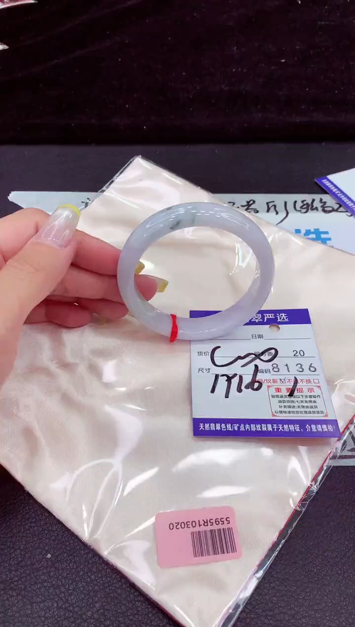 未镶嵌手镯翡翠111111111111