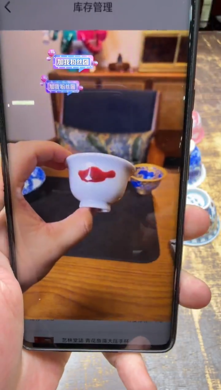 H****?（预售）艺林堂誌 原矿釉里红宣德鱼纹小压手杯