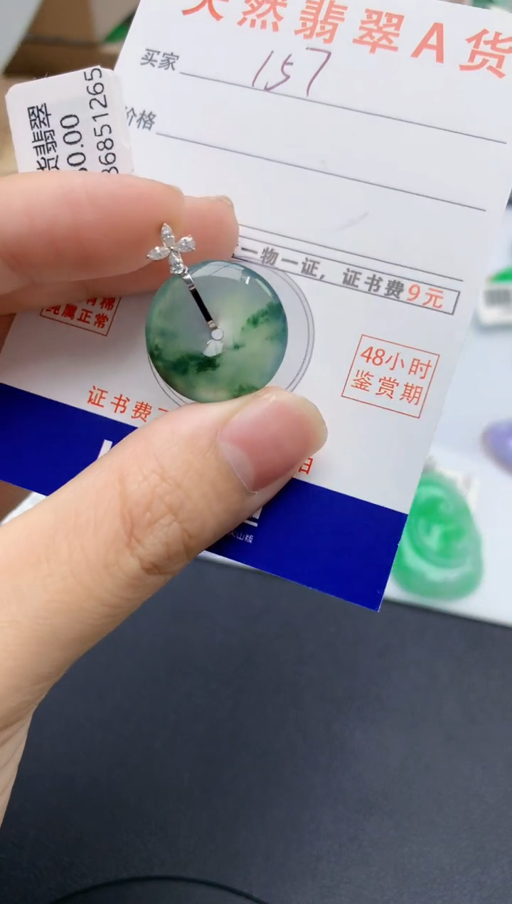 翡翠18K金镶嵌颈饰天然缅甸A货翡翠