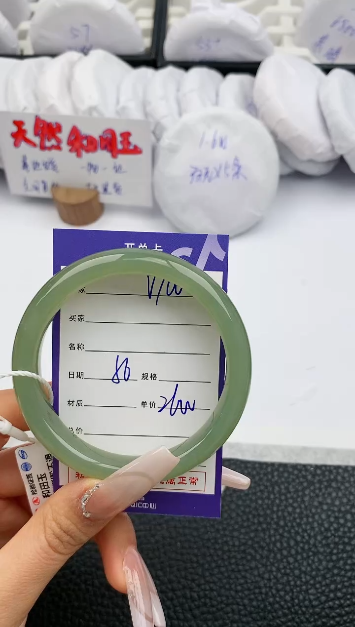 【闪购商品】和田玉手镯未镶嵌100微色差T4