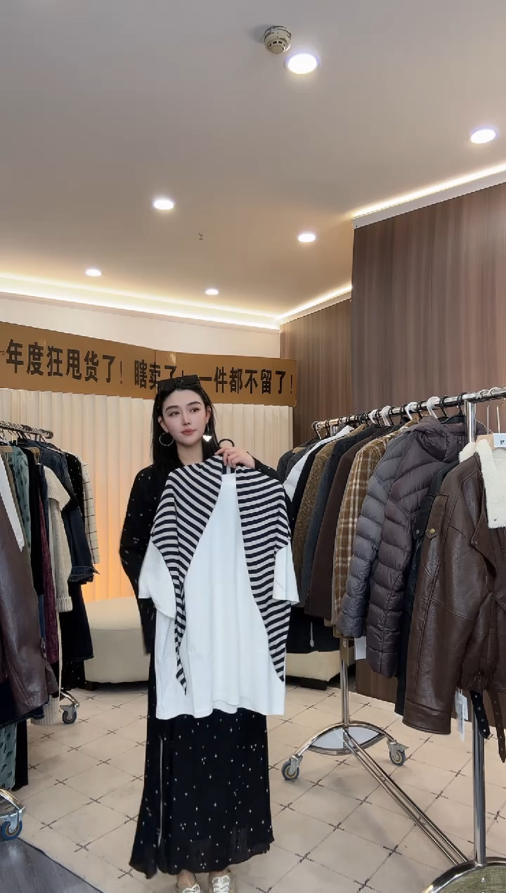 白色 条纹披肩  T