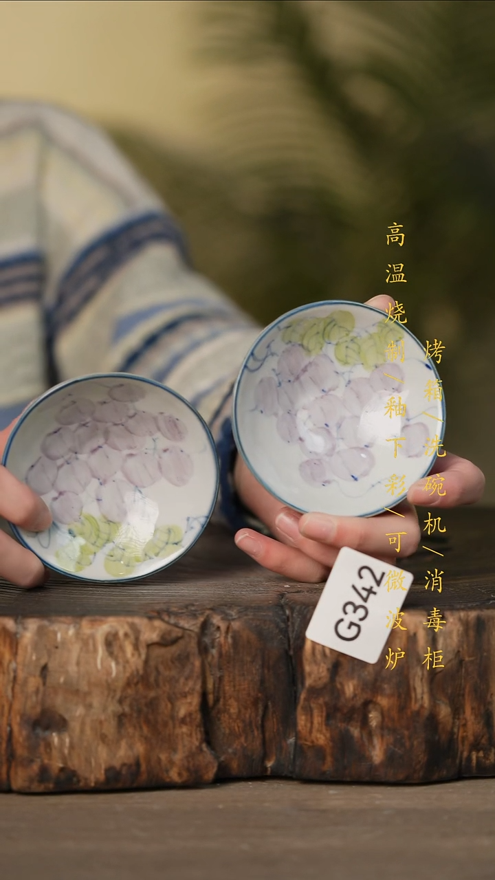 瓷片景德镇高温釉下彩可微波烤箱洗碗机342