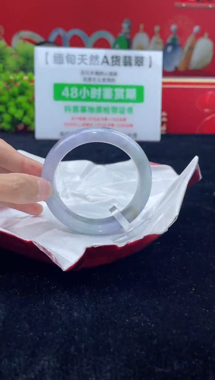 【闪购商品】翡翠手镯未镶嵌手镯6