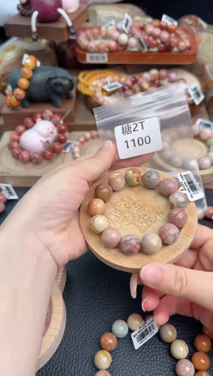 石英质玉手链未镶嵌2T1100