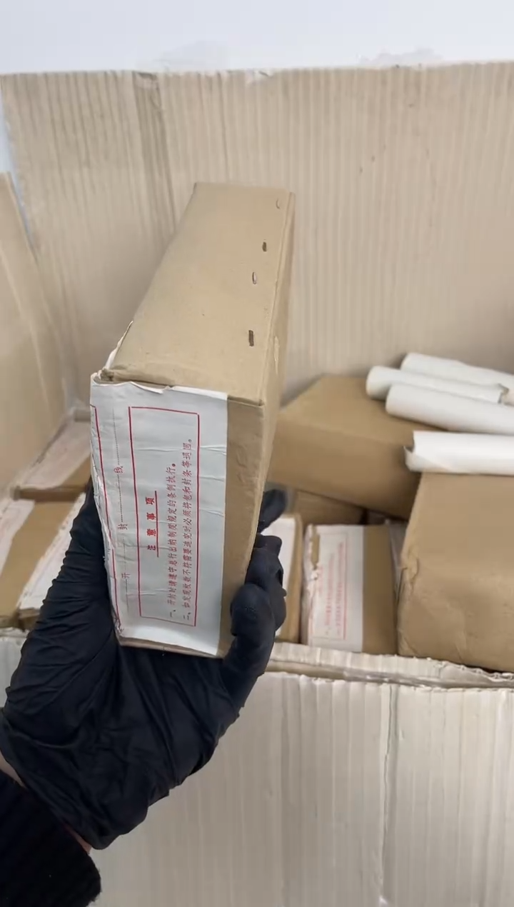 【闪购商品】整盒 原光原盒原厂封装 885