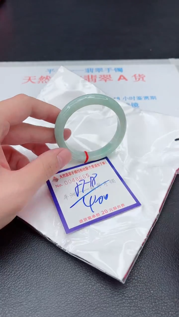 未镶嵌手镯翡翠1