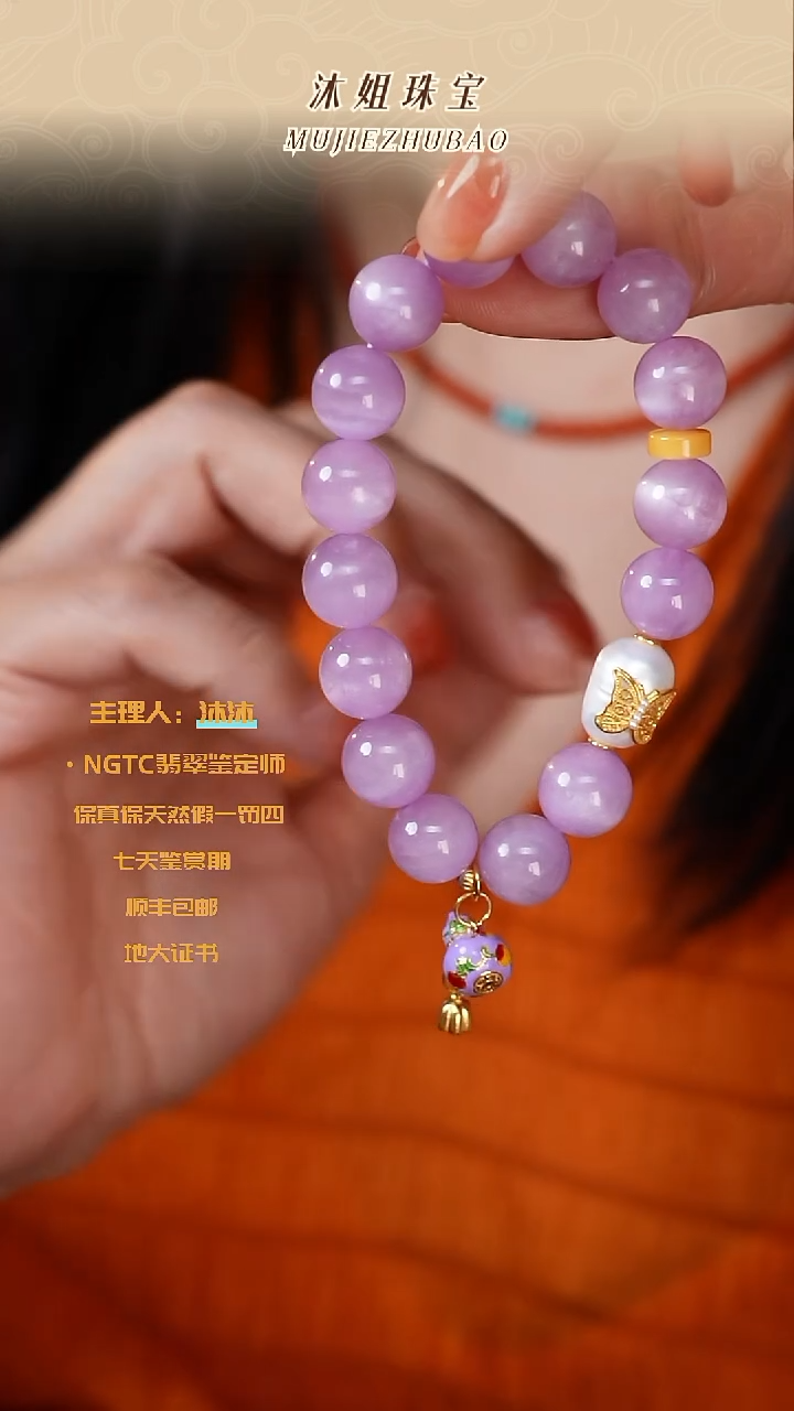 手串锂辉石银S925镶嵌手串葫芦