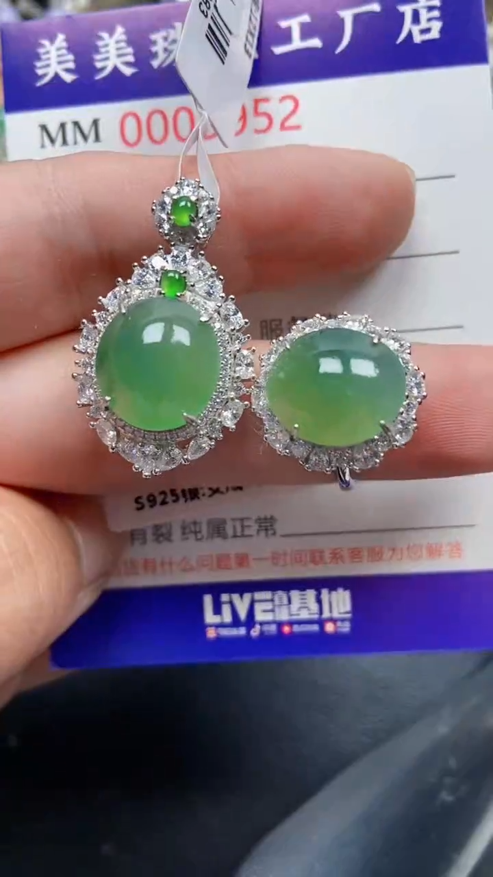 颈饰银S925镶嵌翡翠2953