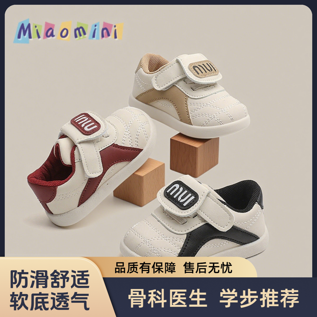 宝宝学步鞋春秋新款小童德训鞋男女童休闲透气运动鞋软底百搭板鞋