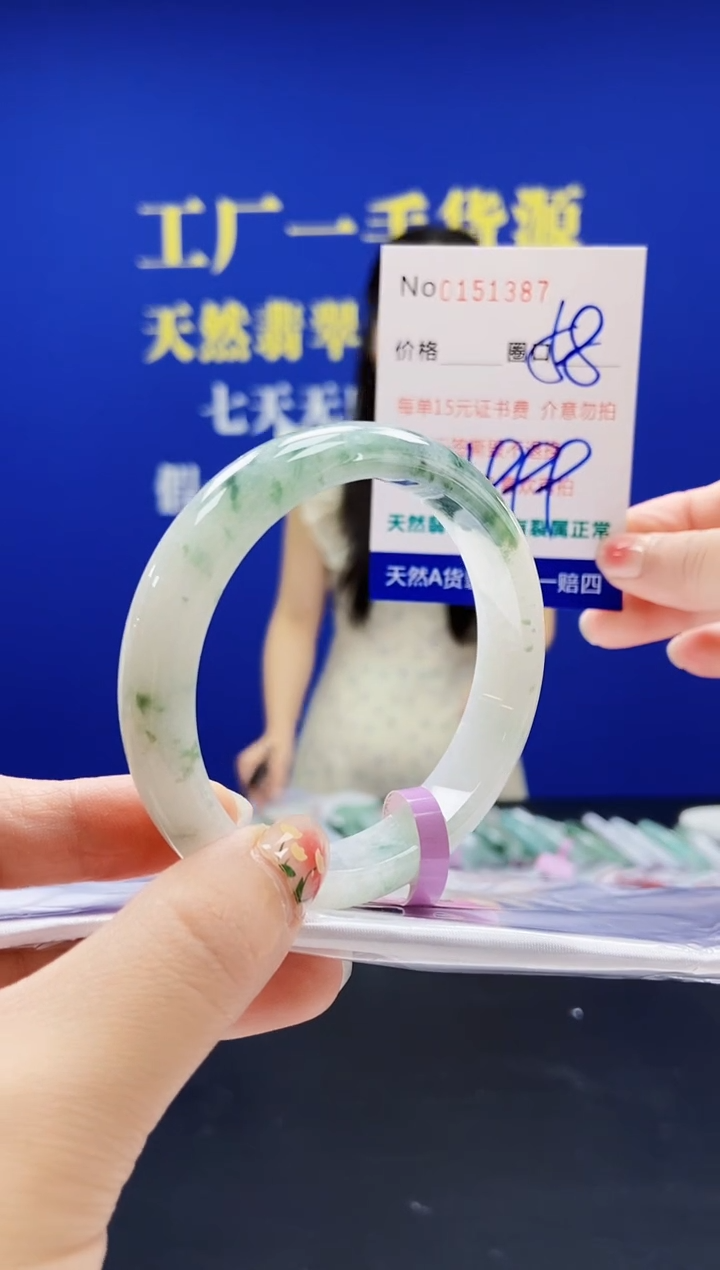 翡翠手镯未镶嵌A-翡翠手镯未镶嵌-A