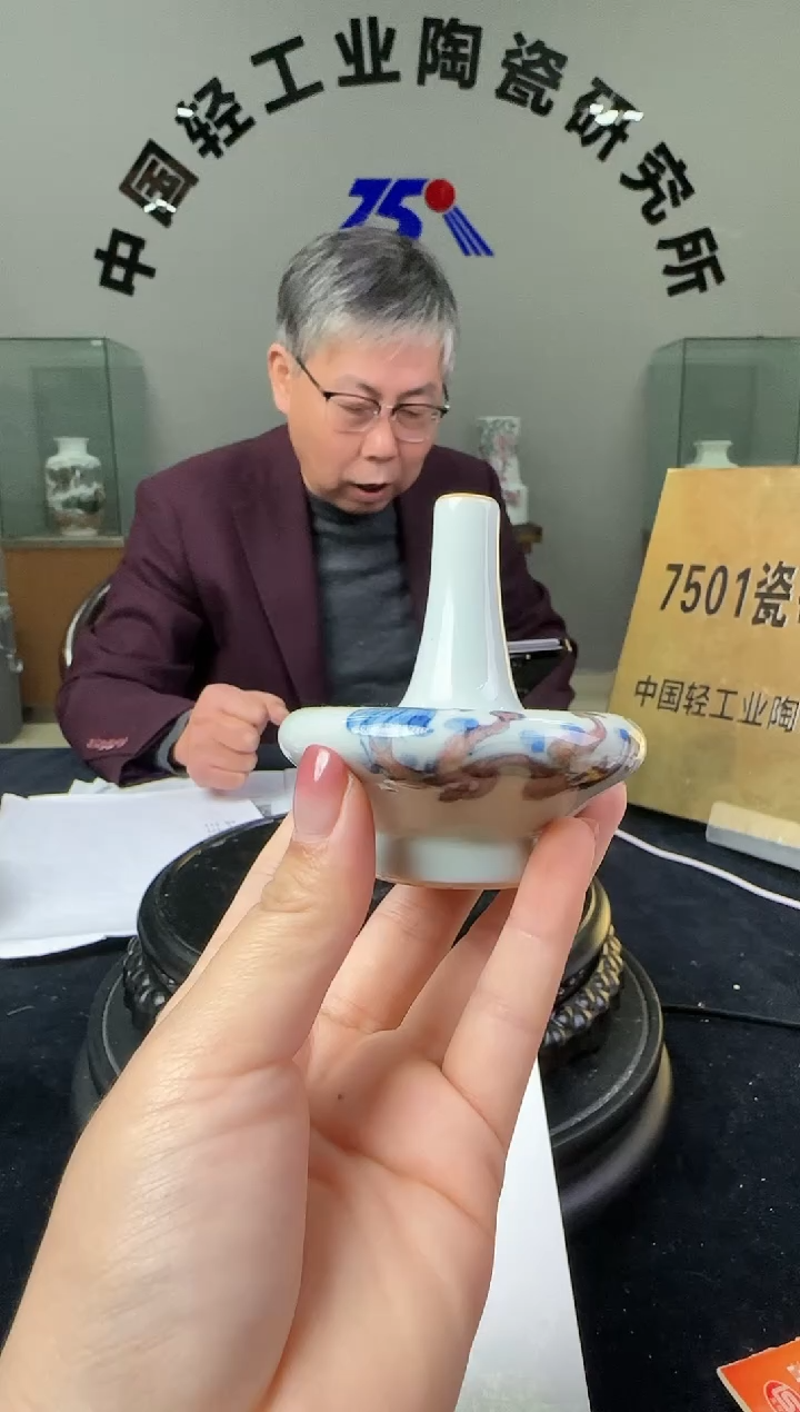 瓷摆件陶瓷小摆件