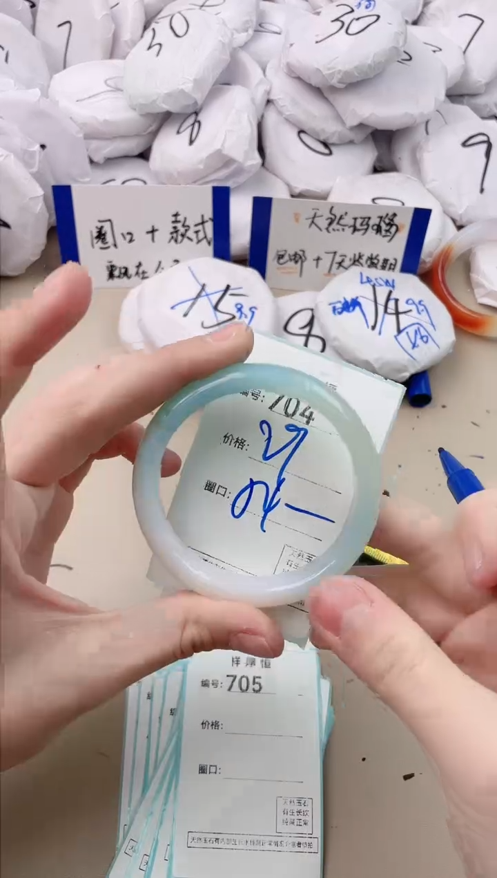 【闪购商品】玛瑙/玉髓手镯未镶嵌704