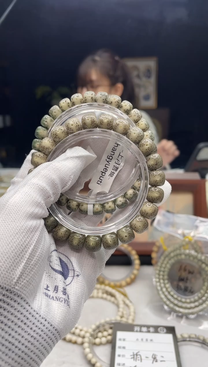 吊坠星月菩提A14 10X9单圈 XXX