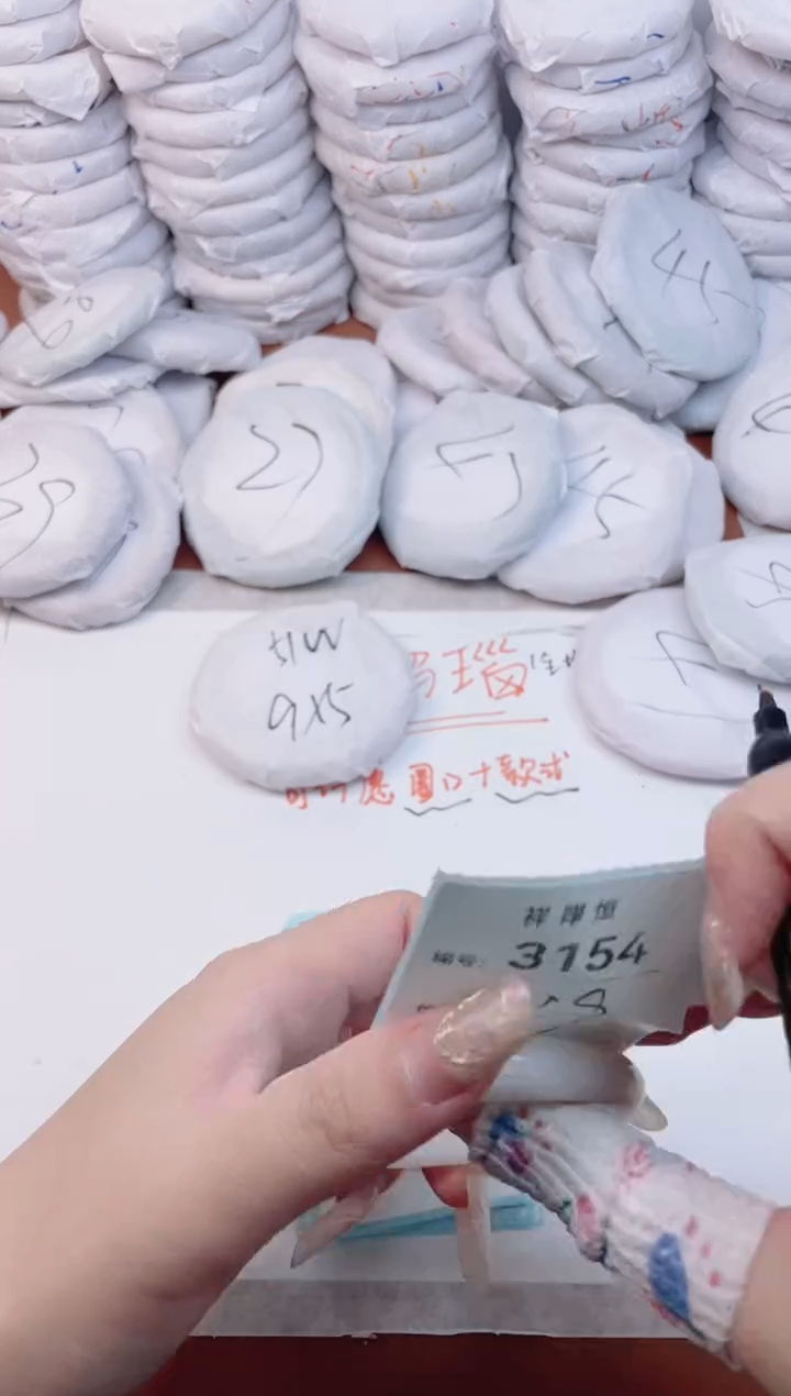 【闪购商品】玛瑙/玉髓手镯未镶嵌3154