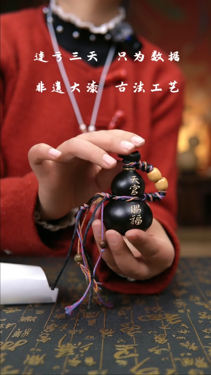 【闪购商品】476-葫芦福禄摆件挂件