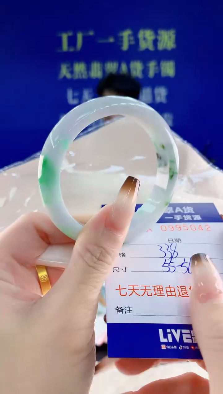 未镶嵌手镯翡翠42天然翡翠A货