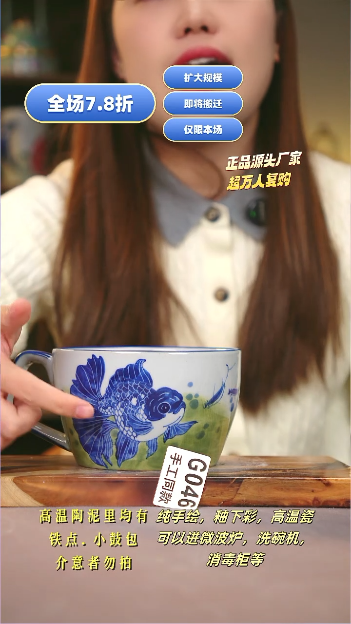 其他G046陶然集器瓷器