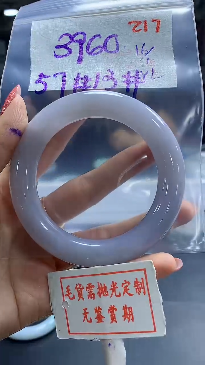【闪购商品】定制翡翠未镶嵌毛货需精细抛光217多样性发1件3960