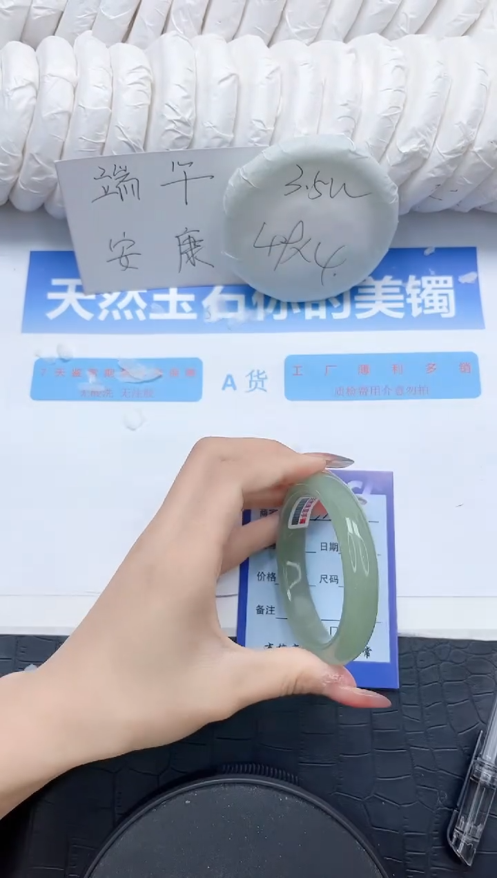 石英质玉手镯未镶嵌325-54