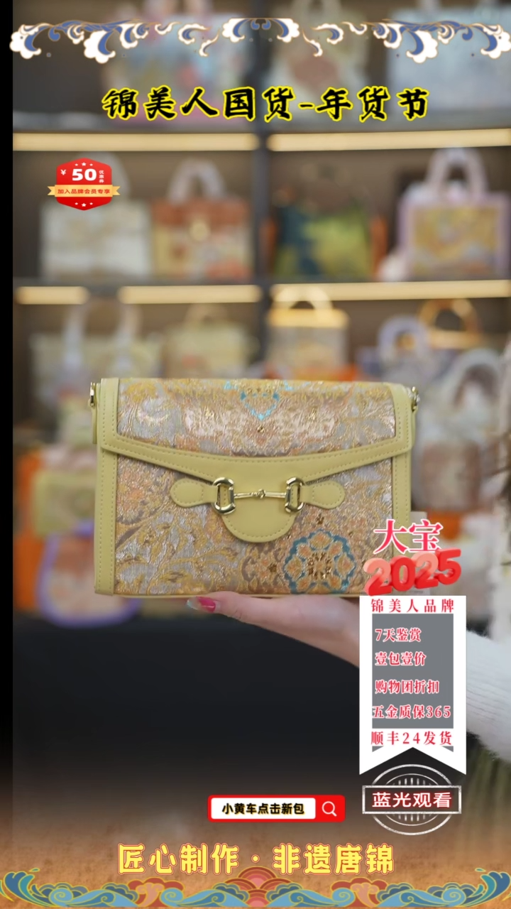 【闪购商品】织绣大宝周四会员日鹅黄色吸扣豆腐94