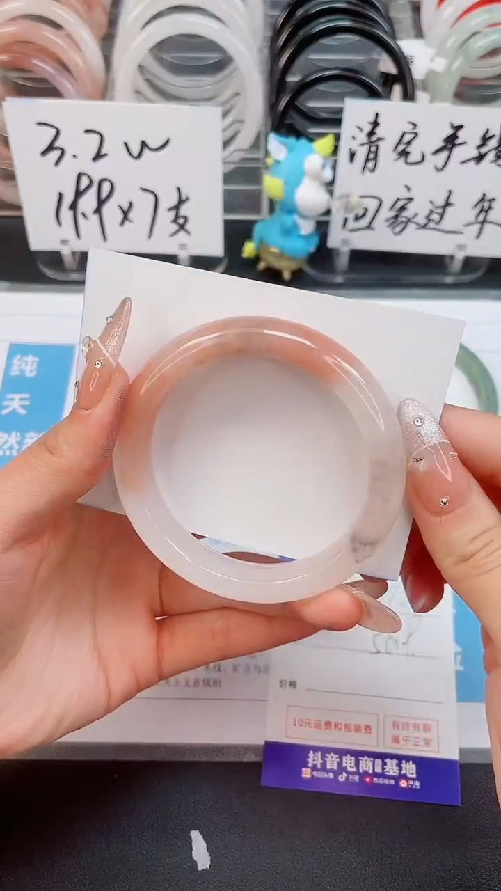 【闪购商品】石英质玉手镯未镶嵌193