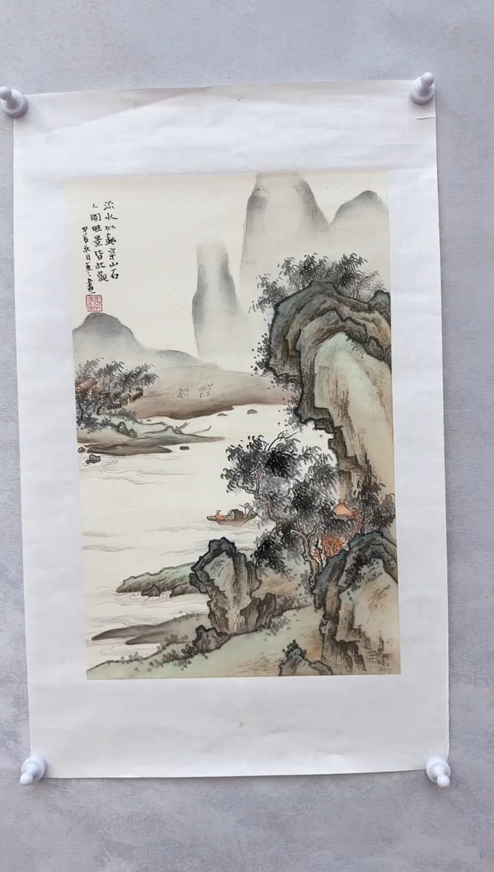 【闪购商品】纸本1炳山艺术——郭彦东老师绘画作品