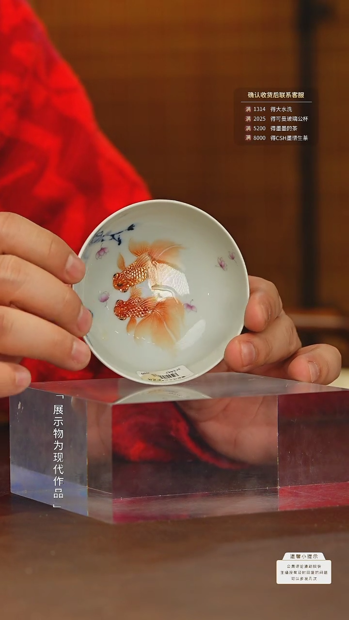 【闪购商品】瓷圈富贵老官推荐好物@@yrt443