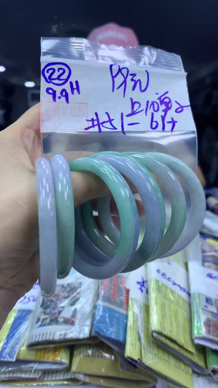 未镶嵌定制翡翠22手镯51-61纹+99元+多样性拍一发一