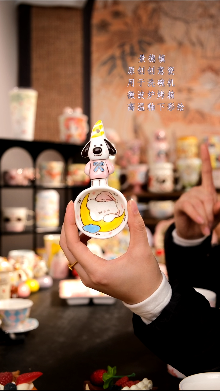 摆件陶旺的可以陶瓷设计师款