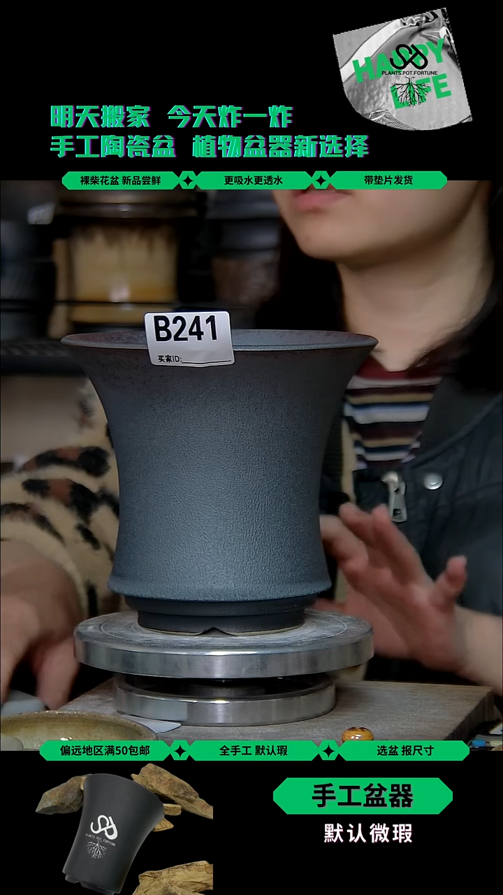陶瓷241 内口15外高14