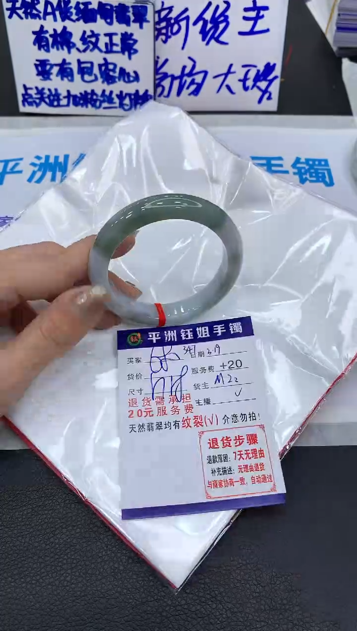 翡翠未镶嵌手镯1111111111