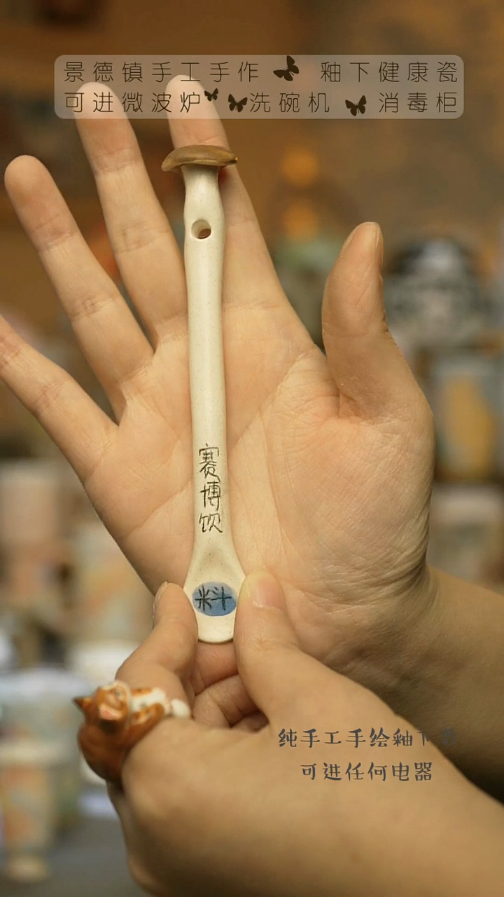 【闪购商品】杯景德镇陶瓷高温釉下彩&W836