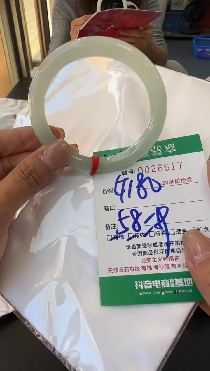 未镶嵌手镯翡翠A货手镯