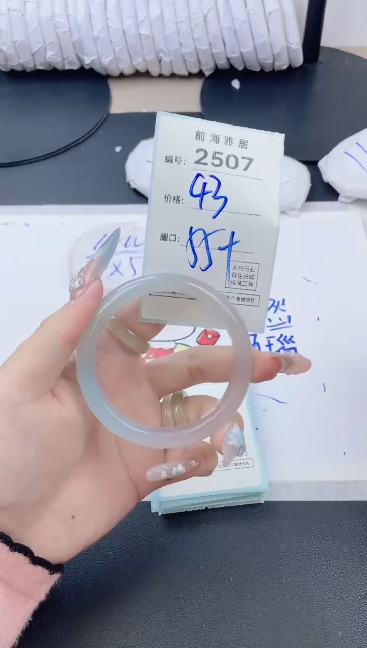 【闪购商品】玛瑙/玉髓手镯未镶嵌2507