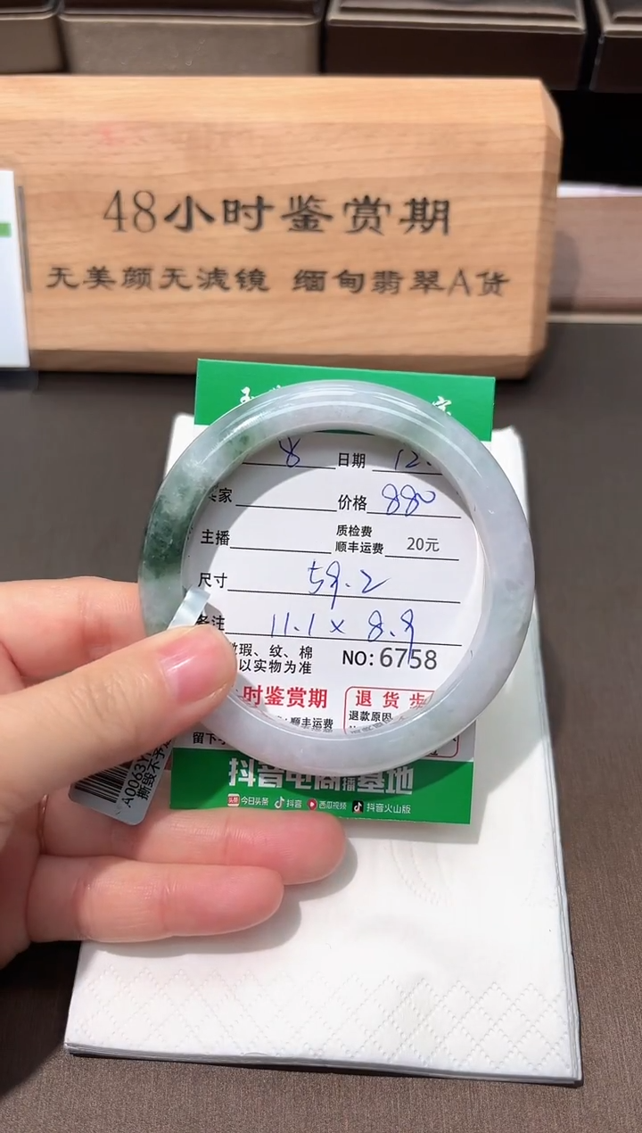 未镶嵌手镯翡翠翡翠8