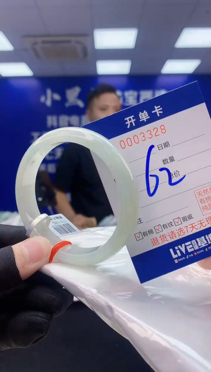翡翠手镯未镶嵌1翡翠A货手镯