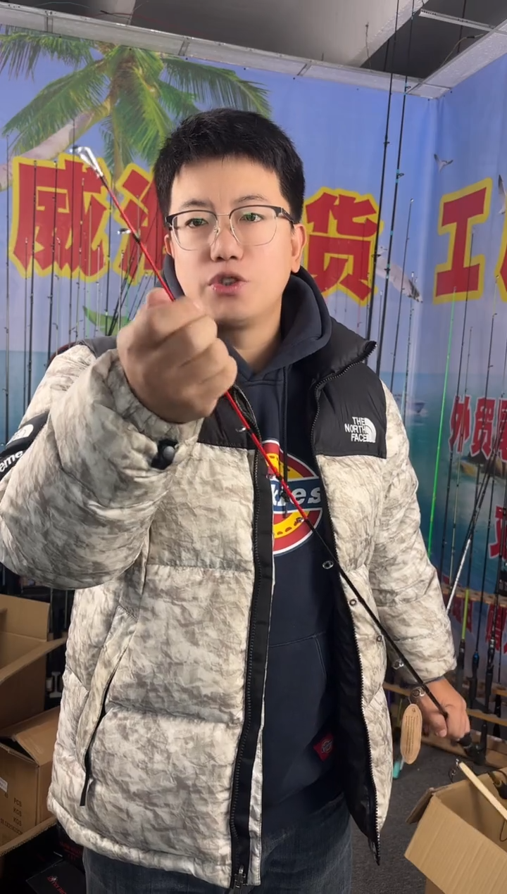 1.8m以下碳素鱿鱼杆1.7米枪柄（瑕疵尾货竿，没有售后，介意勿拍）
