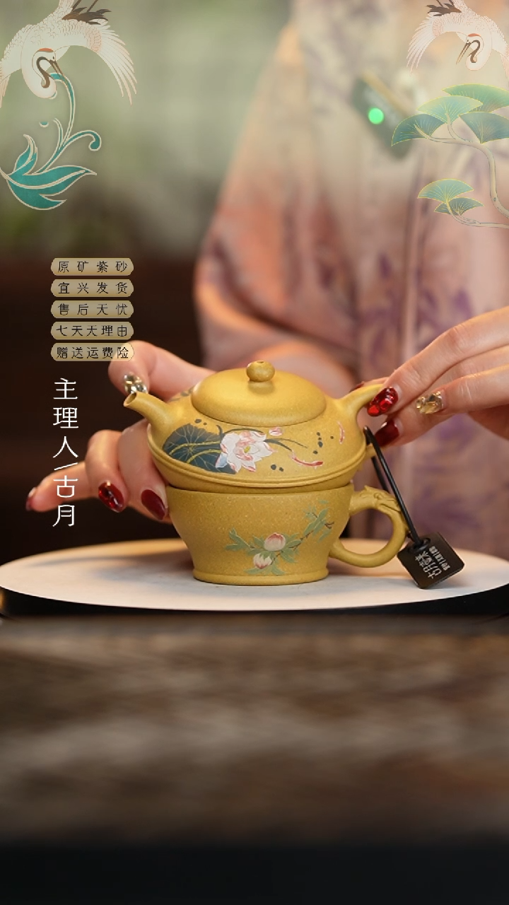 【闪购商品】MS554黄金段泥泥绘荷莲锦鲤150cc