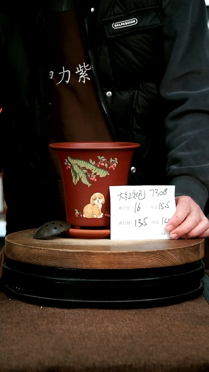 紫砂花盆花卉园艺7308+Z