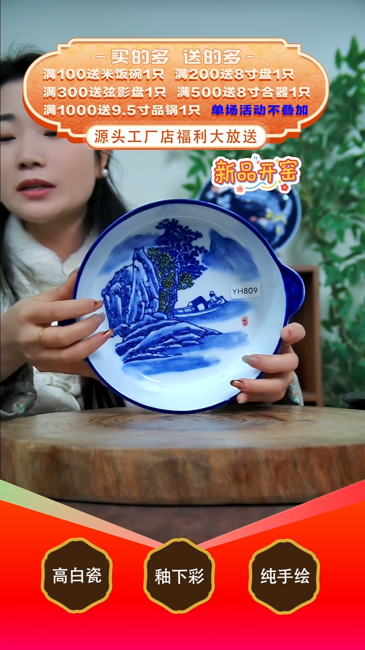 其他白泥景德镇手工手绘陶瓷【食品级】